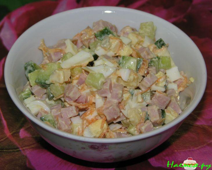 Салат "Фантазия" с ветчиной или копченой колбасой Салат "Фантазия" с ветчиной или копченой колбасой