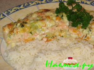 Лосось в сливочном соусе с овощами