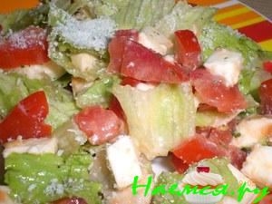 Салат с помидорами и моцареллой