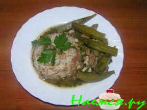 Бамия по-арабски