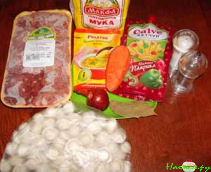 Пельмени "Амур"