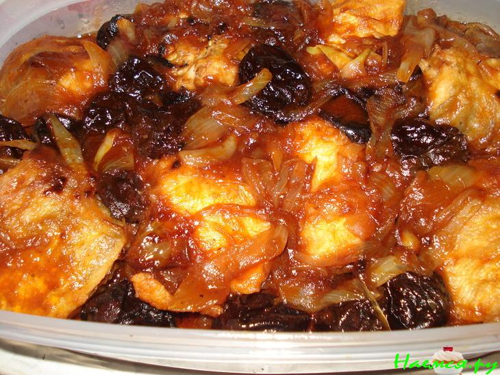 Рыба в томате с черносливом