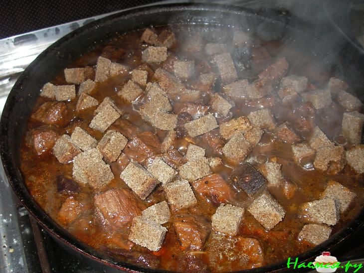 Рагу из телятины с черносливом и бородинским хлебом