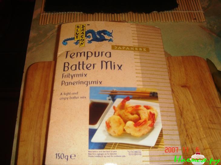 Горячие роллы