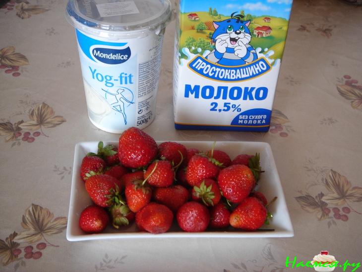 Коктейль клубничный