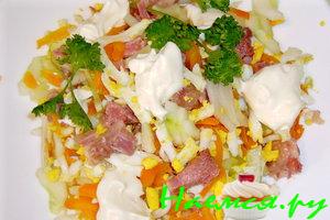 Салат "Астория" Салат "Астория"