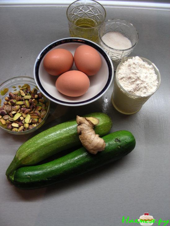 Кабачковый пирог с фисташками Кабачковый пирог с фисташками