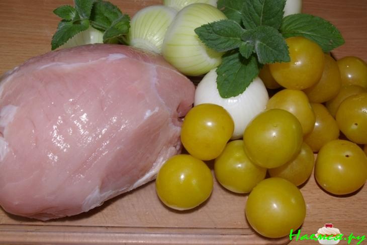 Свининка с алычой