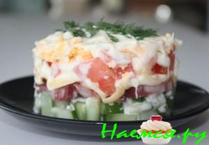 Салат Х Салат Х