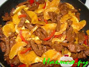Говядина с апельсинами и перцем