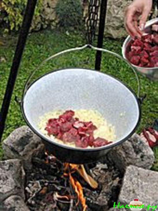 Венгерский гуляш на костре 