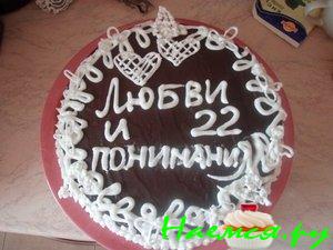 Торт 'Вишенка' Торт 'Вишенка'