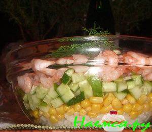 Салат с креветками и кукурузой Салат с креветками и кукурузой