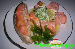 "Сливочная Сёмга"