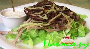 Салат с сельдереем и бужениной