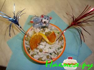 Салатик-малатик