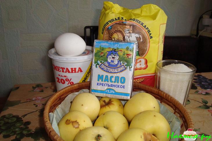 Пирог с яблоками (Цветаевский)