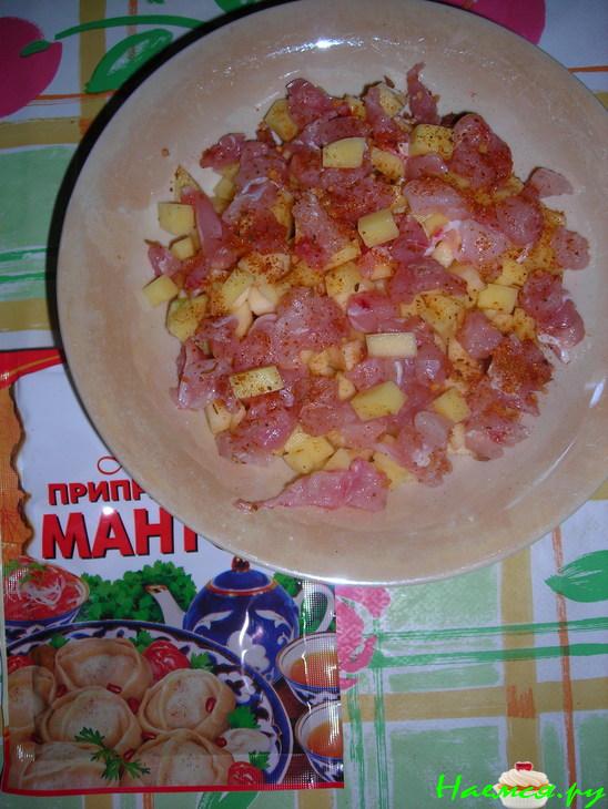 Манты Башкирские