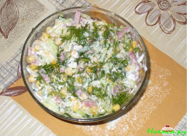 Салат "Капустный расколбас"