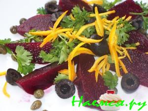 Французский свекольный салат