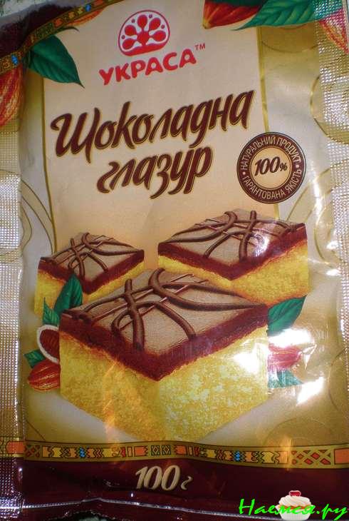 Песочное печенье "Сладкая парочка"