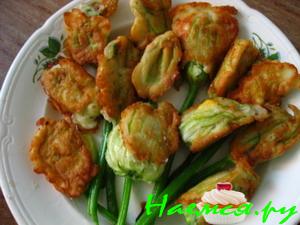 Фаршированные цветки цуккини и тыквы в кляре