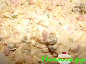 Оливье "Карнавальная ночь"