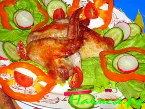 Крылья ароматные Крылья ароматные