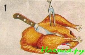 Гусь /приготовление/