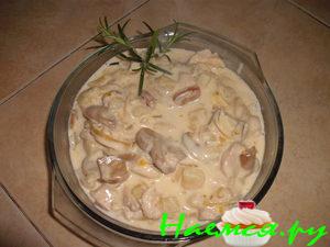 Куриная грудка с фруктами Куриная грудка с фруктами