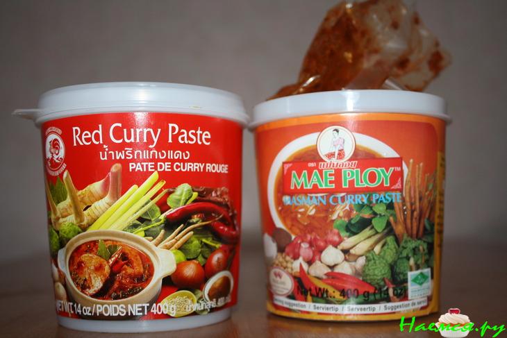 Тайский суп карри на Кокосовом молоке