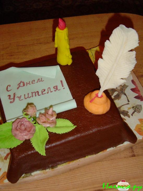 Торт 'С Днем Учителя!' Торт 'С Днем Учителя!'