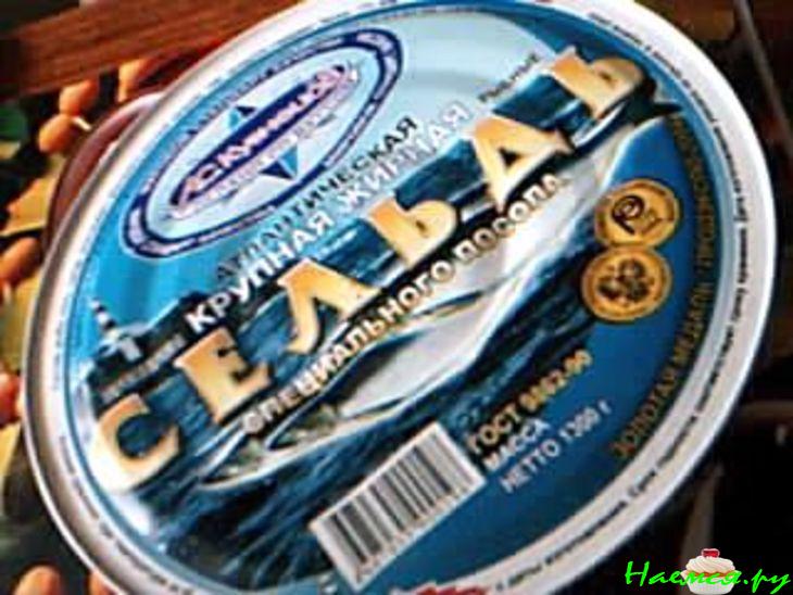 О селедочке О селедочке