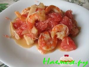 Салат из креветок с грейпфрутом