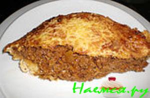 Слоённый обед