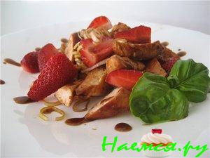 Салат из куриного филе с клубникой Салат из куриного филе с клубникой