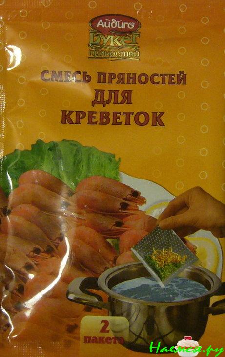 Суп-пюре из тыквы и чечевицы