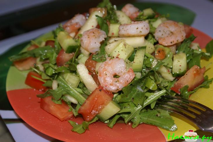 Салат с рукколой и креветками