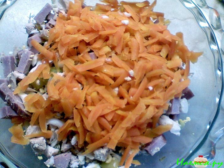 "Карнавал" (салатик)