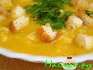 Суп-пюре с тыквы