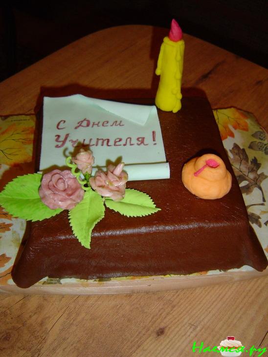 Торт 'С Днем Учителя!' Торт 'С Днем Учителя!'