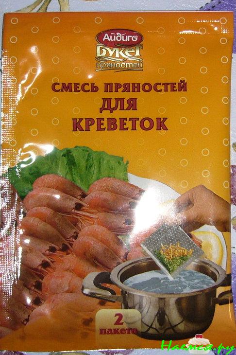 Суп рыбный густой с морской капустой