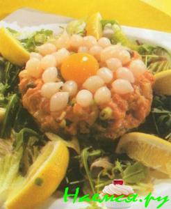 Татарак из лосося