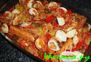 Тунец с овощами "Cataplana de atum"