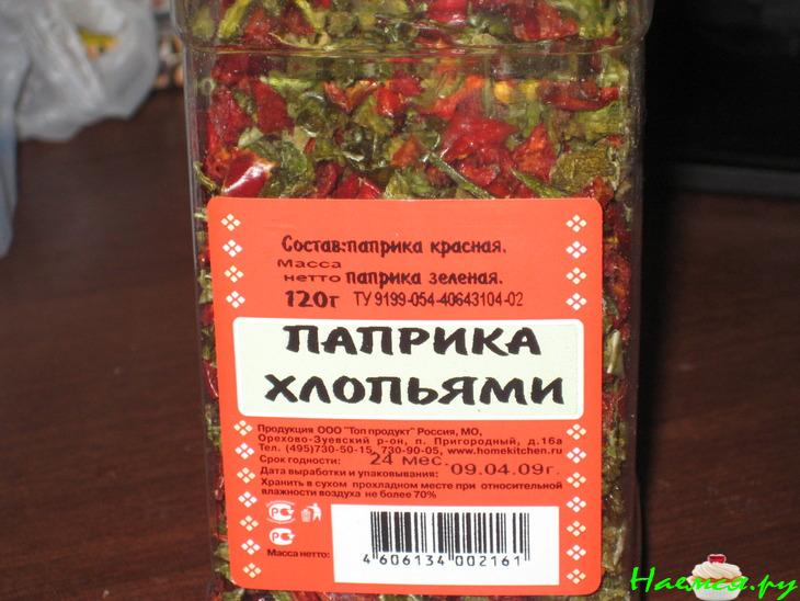 Котлеты по-киевски с паприкой и чесноком Котлеты по-киевски с паприкой и чесноком