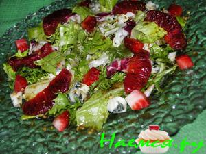 Салат с клубникой и сыром рокфор