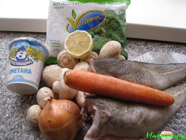 Рыбное рагу с брокколи и шампиньонами