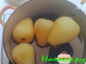 Груши в сиропе из вина