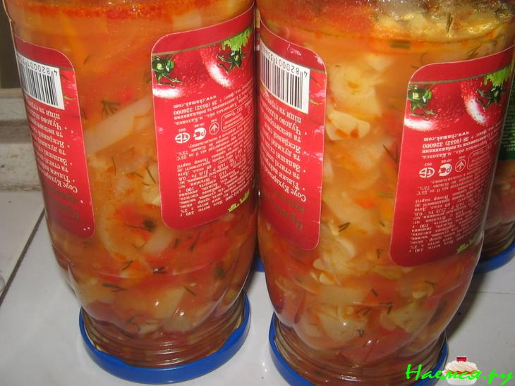 Салат "Дунайский" консервированный Салат "Дунайский" консервированный