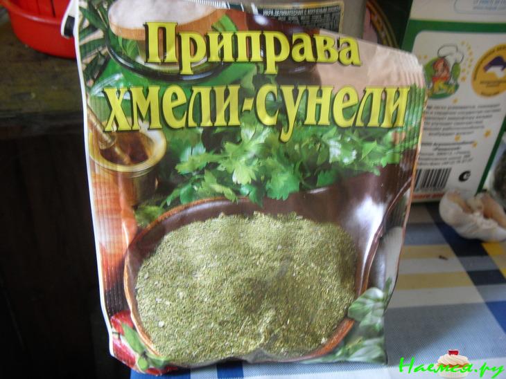 Алжика сухая /очень острая/